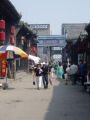 Dans la rue Ming Qing Jie (angle) à Pingyao, Pingyao, Chine, Asie