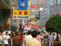 The principal street of Shanghai: Nan Jing Lu , Shanghai, Kiina, Aasia