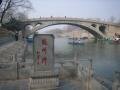 Zhaozhou bridge