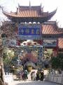 Yanquan temple
